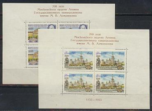 Блок №  1839-1840, СССР, Университет МГУ, 1956, 2 блока ** MNH